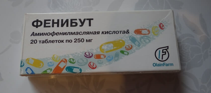 Фенибут Цена Таблетки 250 Мг Москва