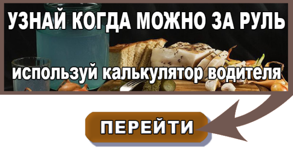 Если выпили вчера, узнайте как быстро избавиться от запаха перегара изо рта