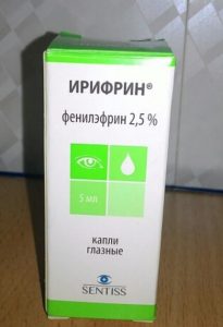 irifrin-1