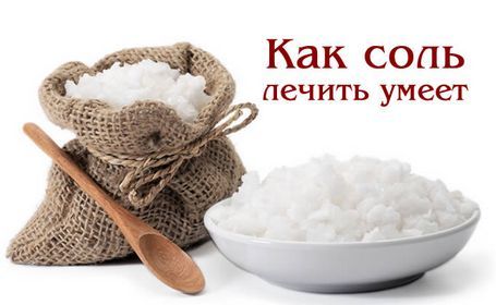 salt_health