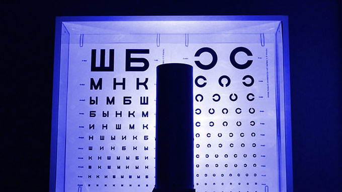 таблица проверки зрения