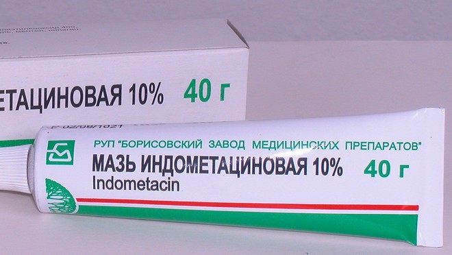 Мазь Индометацин