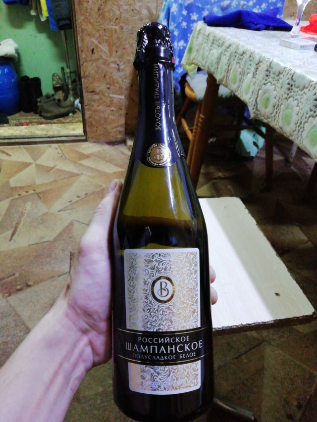 Что такое золотое шампанское? Виды, основные марки, производимые в России и мире