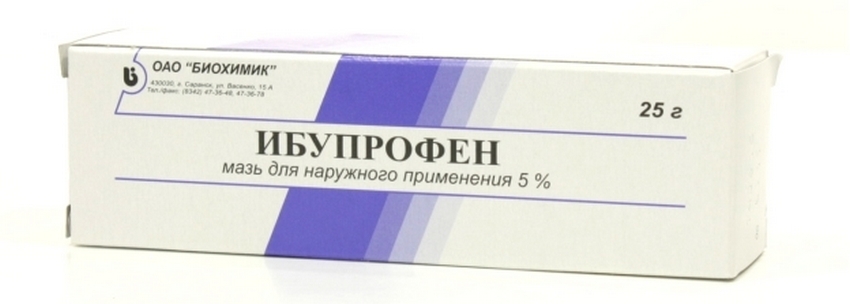 Мазь ибупрофен