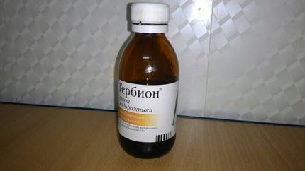 gerbion-2