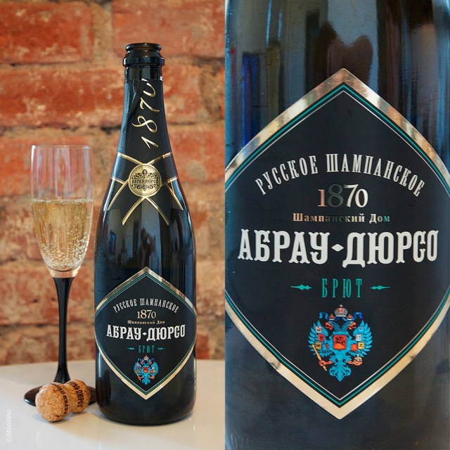 История марки Абрау Дюрсо и современное производство шампанского. Виды напитков и стоимость