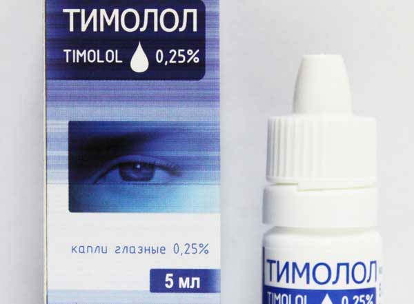 Тимолол - средство против открытоугольной и вторичной глаукомы .